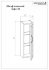 Навесной шкаф Бриклаер Лофт 20 см, цвет метрополитен грей
